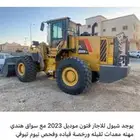 شيول اجار شهري