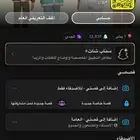 يوزر سناب عربي