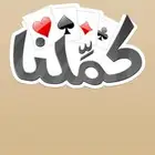 متوفر 50 الف للتواصل خاص