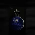 ايفون اكس إس ماكس للبيع