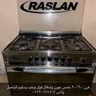 فرن للبيع