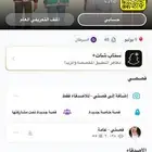 سناب شات