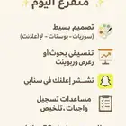 مهممم للكل اي شي تبيه موجود