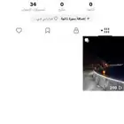 يوزر تيك توك شبه ثلاثي