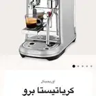 مكينة قهوه