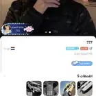 حساب ويبلاي