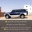 باترول 90 مكينة لكزز 400