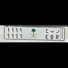 لوحة ر ب ع 1 للبيع