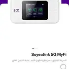 راوتر للبيع تم البيع تم البيع
