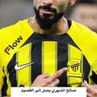 تشيرت الاتحاد ليلة حسم الدوري مباراة الاتحاد والرايد