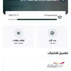 نادي وقت اللياقه الجبيل الصناعيه