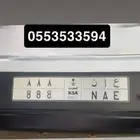 لوحات مميزه