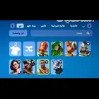 فورت نايت