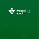 حجز تذاكر الخطوط السعوديه بالاميال