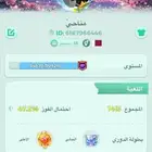 حساب لودو للبيع