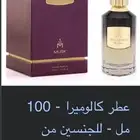 عطور