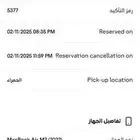 ماك بوك اير ام2