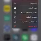 احتاج شريك اجنبي يكون موظف او عنده محل عطور