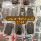 برمجه ونسخ مفاتيح السيارات- مفتاح الصناعية