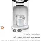 بيبي بريزا جديدة للبيع