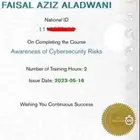 هكر اخلاقي