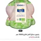 عطر فيمونت جديد