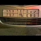 لوحة مميزة س ب ع