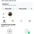 حساب انستا