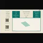 ارض في مكه المكرمه مخطط ولي العهد إمتداد مخطط (5)