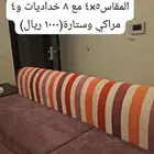 كنب جديد