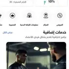 وقت اللياقه نادي