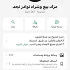 مرحبابكم قروب فيه زبنا وشغااال