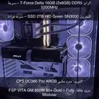 بي سي جديد طالبه قبل شهر كما هو موضح في الصورة rtx 5070Ti