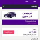 رقم مميز STC