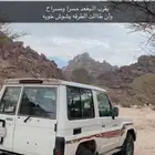 ربع