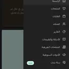 بيع متجر اكسسوارات رجالية ونسائية