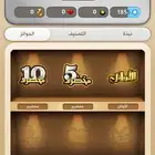 حساب كملنا مخضرم 10 اوائل متوسط للبيع