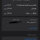 اشتراك برنامج قير اب مدة سنه كامله