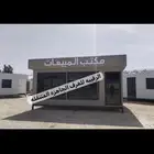 بركسات غرف جاهزه اكواخ خشب بيت متنقل خيام غرف سحب بورتبل