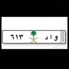 لوحه