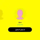للبيع يوزر ثلاثي صلخ