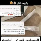 بن هرري درجه أولى