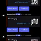 سيرفر دسكورد