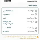تاهو 2019