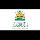 مأذون شرعي