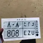 لوحه قفل 808. قفل