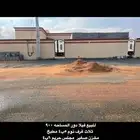 بيت للبيع