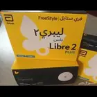 حساس فري ستايل لايبر 2