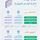 ضمان حساب المواطن وغيرها من الخدمات الاكترونيه حياكم واتستب