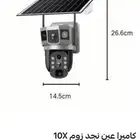 كمرات طاقه شمسيه شريحه اتصال